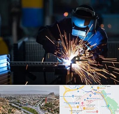 جوشکاری در معالی آباد شیراز