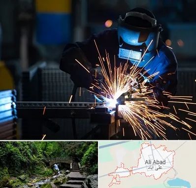 جوشکاری در علی آباد کتول