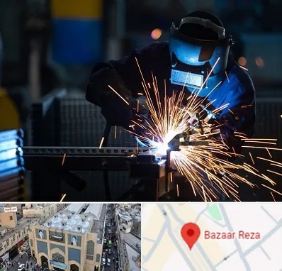 جوشکاری در بازار رضا مشهد