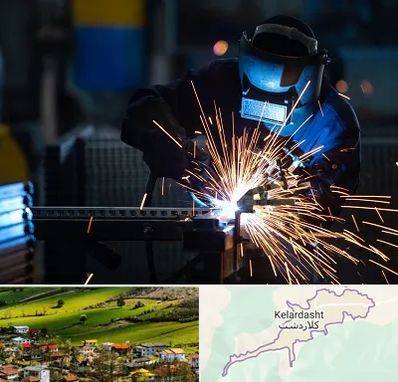 جوشکاری در کلاردشت