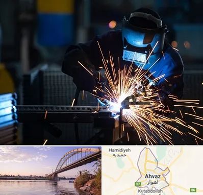 جوشکاری در اهواز