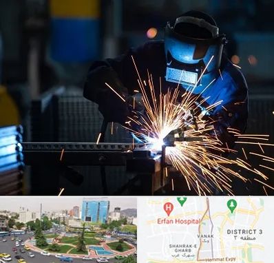 جوشکاری در ونک 