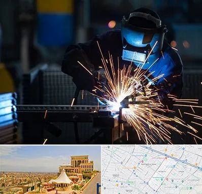 جوشکاری در هاشمیه مشهد