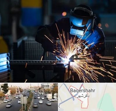 جوشکاری در باقرشهر
