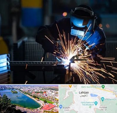 جوشکاری در لاهیجان