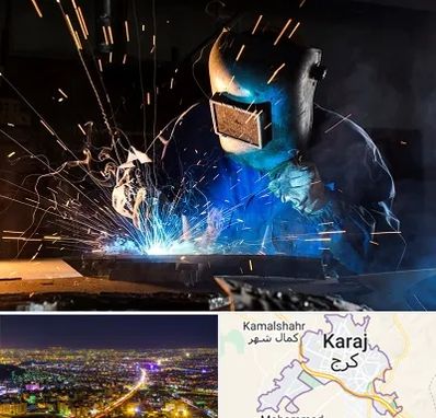 جوشکار سیار در کرج