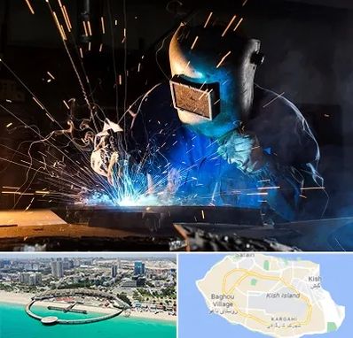 جوشکار سیار در کیش