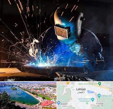 جوشکار سیار در لاهیجان