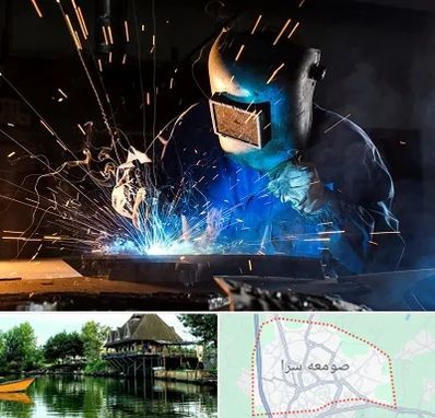 جوشکار سیار در صومعه سرا