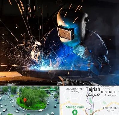 جوشکار سیار در تجریش 