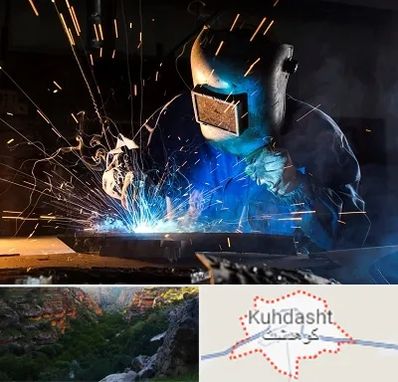 جوشکار سیار در کوهدشت