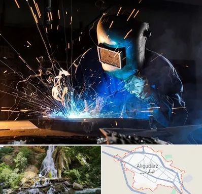 جوشکار سیار در الیگودرز