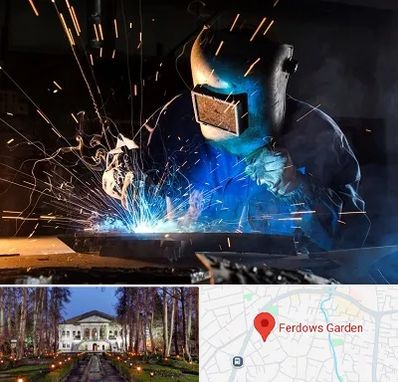 جوشکار سیار در باغ فردوس