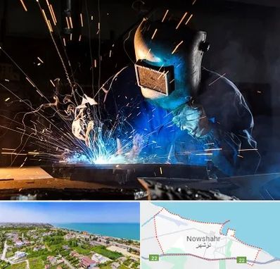 جوشکار سیار در نوشهر