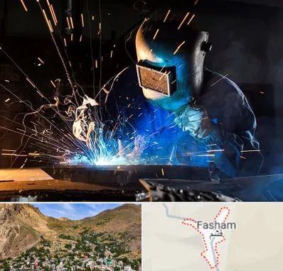 جوشکار سیار در فشم