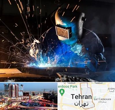 جوشکار سیار در صادقیه 