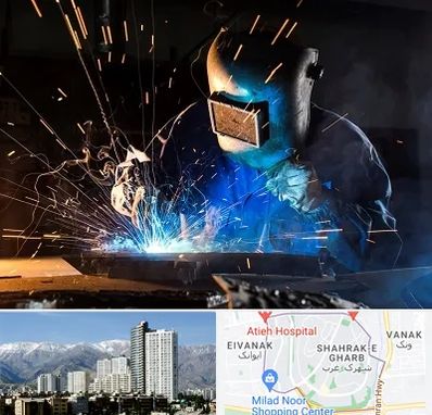 جوشکار سیار در شهرک غرب 