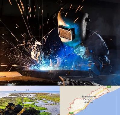 جوشکار سیار در بندرلنگه
