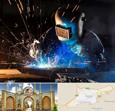 جوشکار سیار در سمنان