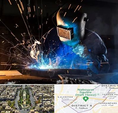 جوشکار سیار در نارمک 