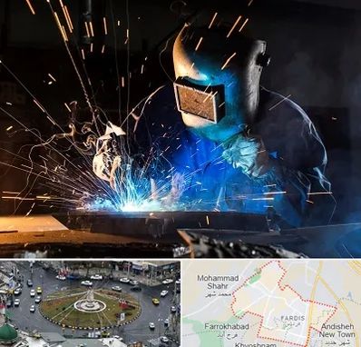 جوشکار سیار در فردیس کرج 