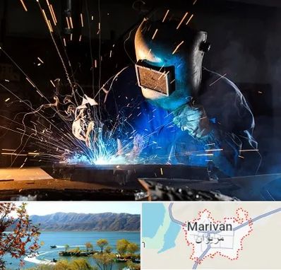جوشکار سیار در مریوان