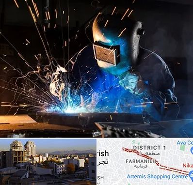 جوشکار سیار در فرمانیه 