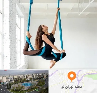 آریال یوگا در تهران نو