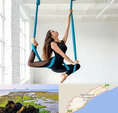 آریال یوگا در بندرلنگه