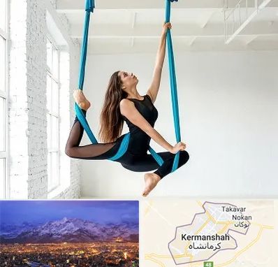آریال یوگا در کرمانشاه