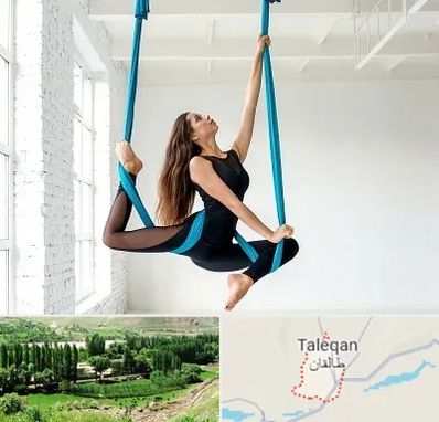 آریال یوگا در طالقان