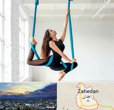 آریال یوگا در زاهدان