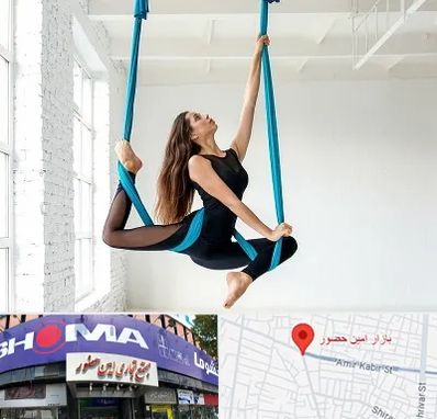 آریال یوگا در امین حضور