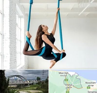 آریال یوگا در چالوس