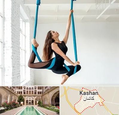 آریال یوگا در کاشان