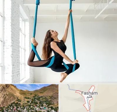 آریال یوگا در فشم