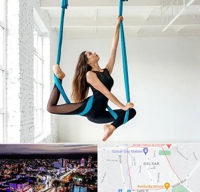 آریال یوگا در گلسار رشت 