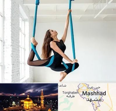 آریال یوگا در مشهد