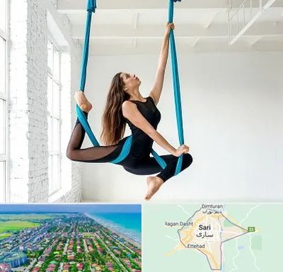 آریال یوگا در ساری