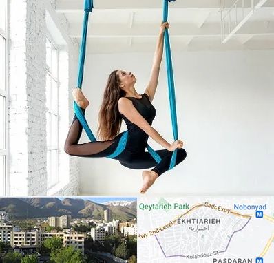 آریال یوگا در اختیاریه 