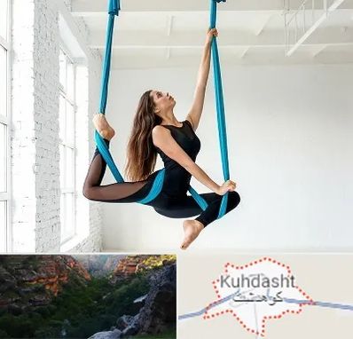 آریال یوگا در کوهدشت