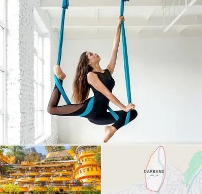 آریال یوگا در دربند