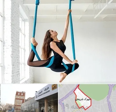 آریال یوگا در شهرک شریعتی