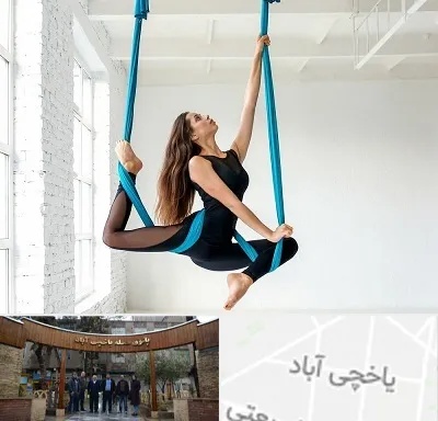 آریال یوگا در یاخچی آباد