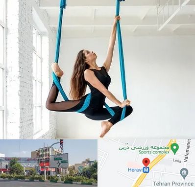 آریال یوگا در هروی 