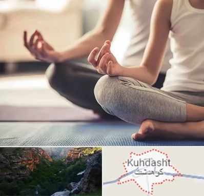 کلاس مدیتیشن در کوهدشت