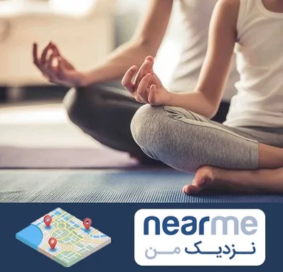 کلاس مدیتیشن در نزدیک من