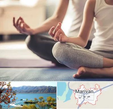 کلاس مدیتیشن در مریوان