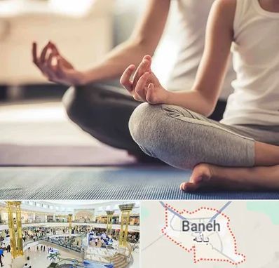 کلاس مدیتیشن در بانه