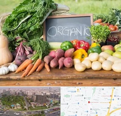 فروشگاه محصولات ارگانیک در آیت الله کاشانی 